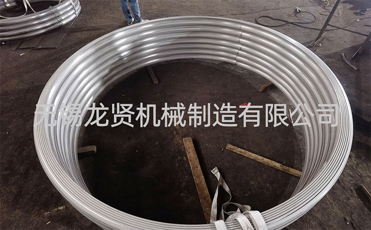 半圓管